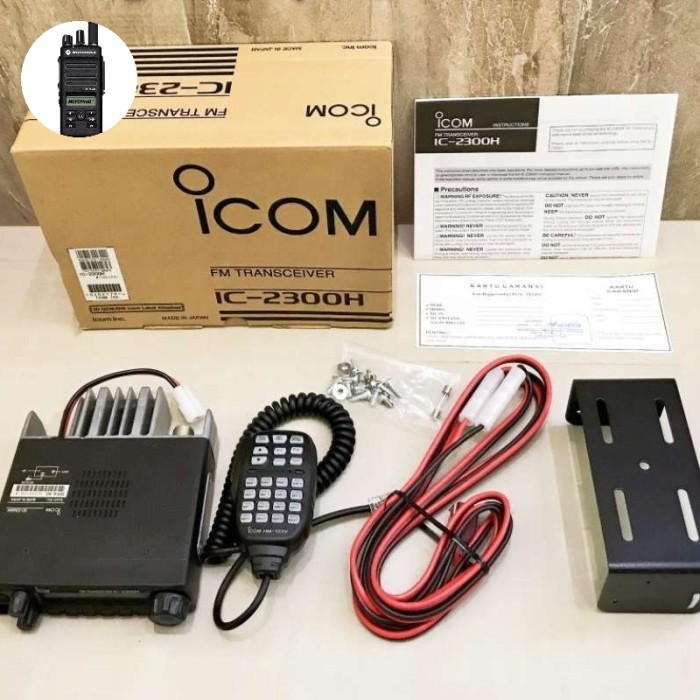 ICOM IC2300H ORI