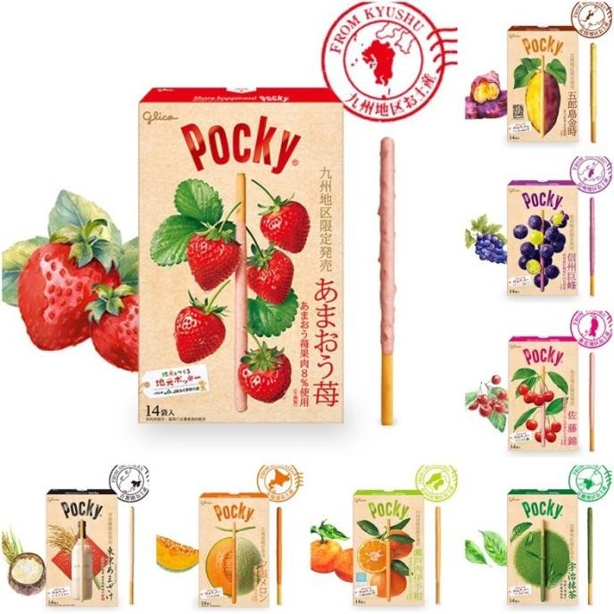 Produk Baru Giant Pocky Jepang Japan Pocky Per Box Pocky Raksasa Import Jepang Satuan Per Stick