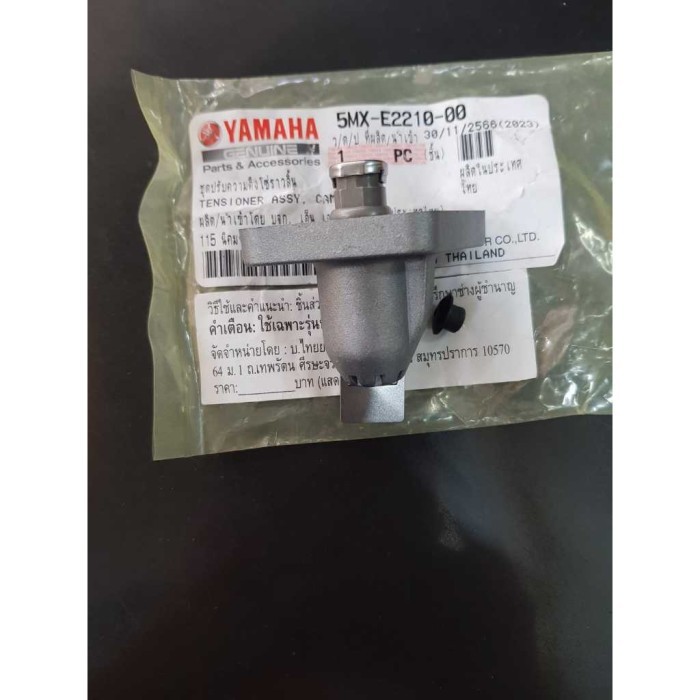 Tonjokan Keteng Otomatis Tensioner Jupiter Mx Mio Vixion Old 5Mx-E2210-00 Asli Yamaha Barang Langka