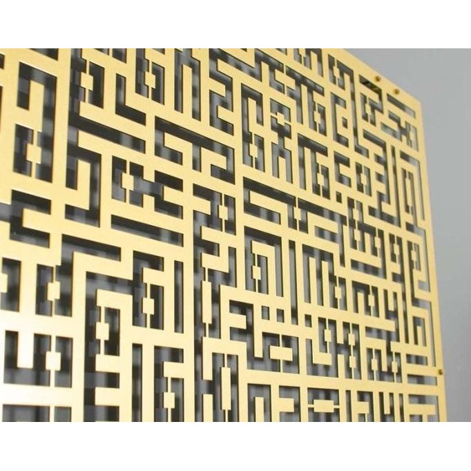 

Lukisan Kaligrafi Arab Calligraphy Art Metal Aluminum_Ayat Kursi_GOLD