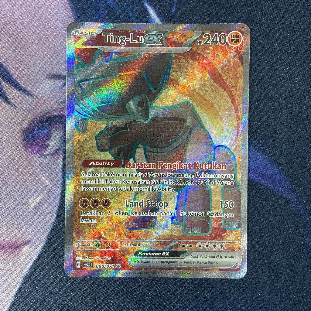 pokemon (ID) ting lu ex - SV2D 088/071 - SR