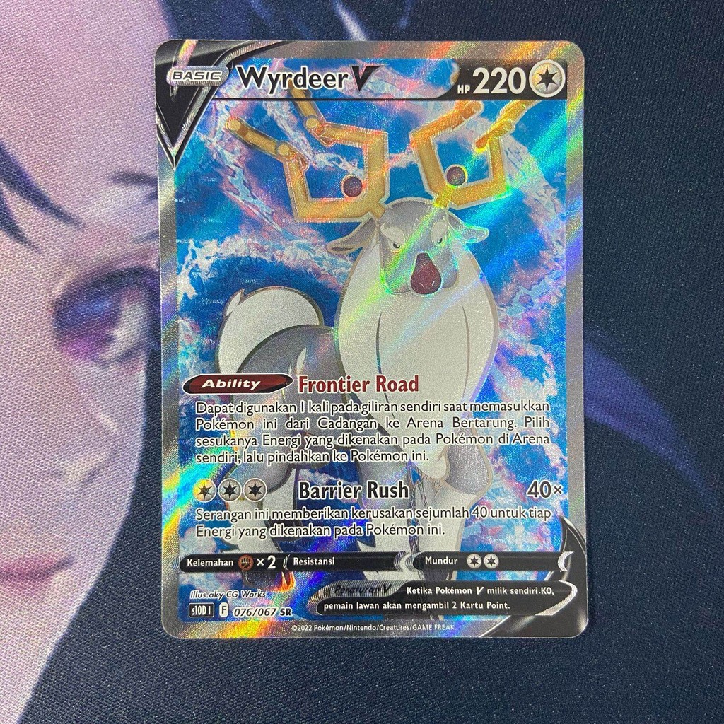 pokemon (ID) wyrdeer v - S10D 076/067 - SR