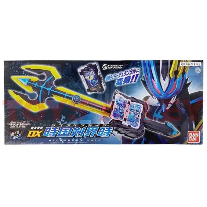 Bandai DX Jikokuken Kaiji Kamen rider Saber Action figure Durendal