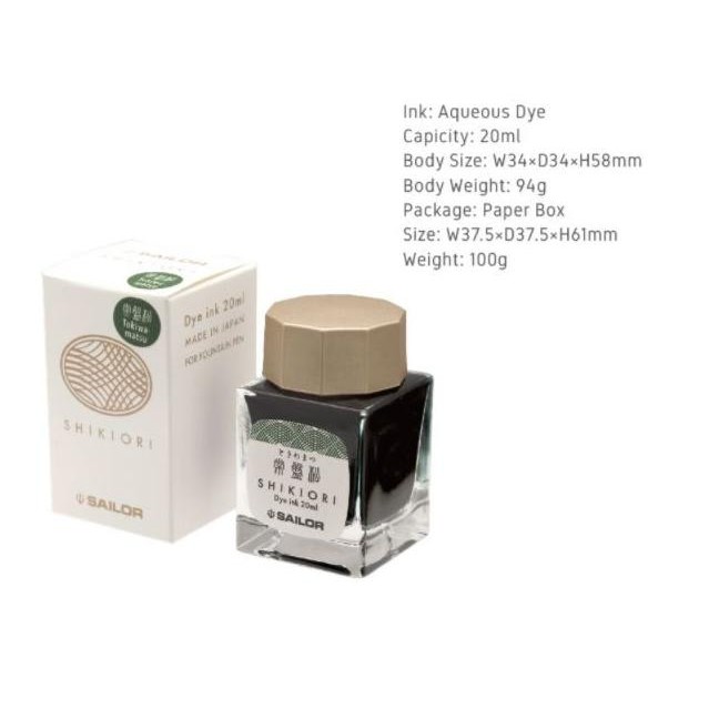 

SAILOR SHIKIORI INK (20ML)