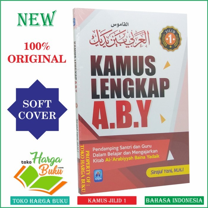 

Amu Lengap Aby Arabiyyah Baina Yadai Oft Cover Jilid 1 2