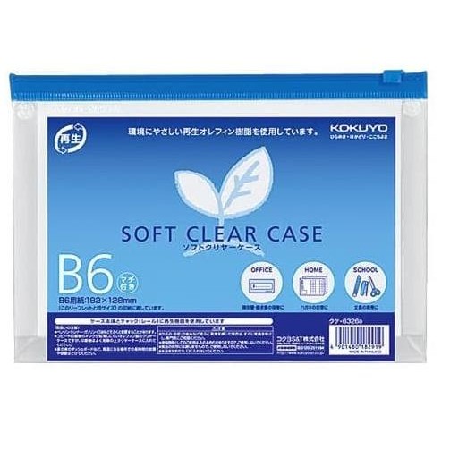 

Sale Kokuyo Soft Clear Case Expenable B6 - Kuke-6326