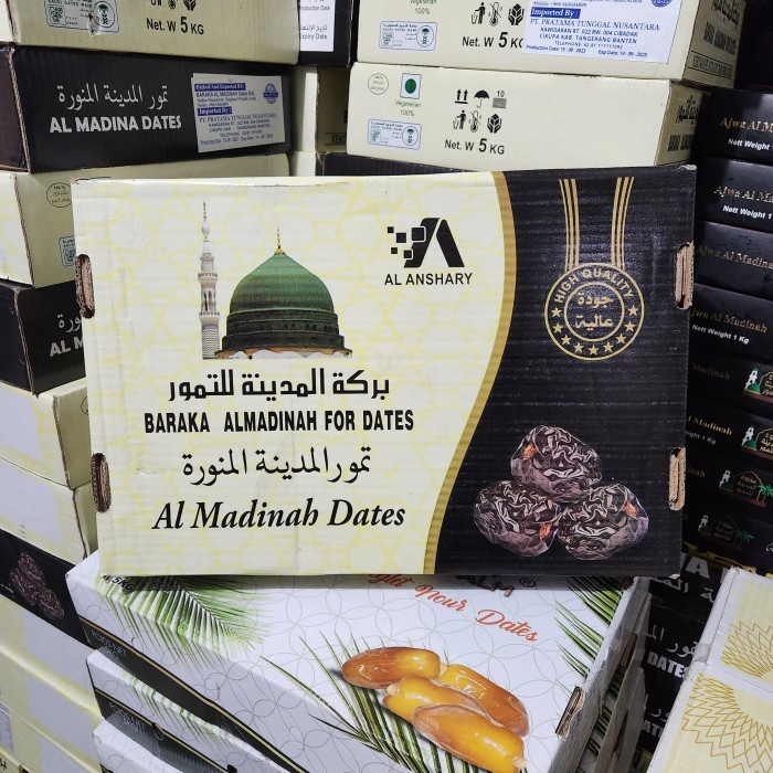 

Ajwa Al-Madina Premium 5kg