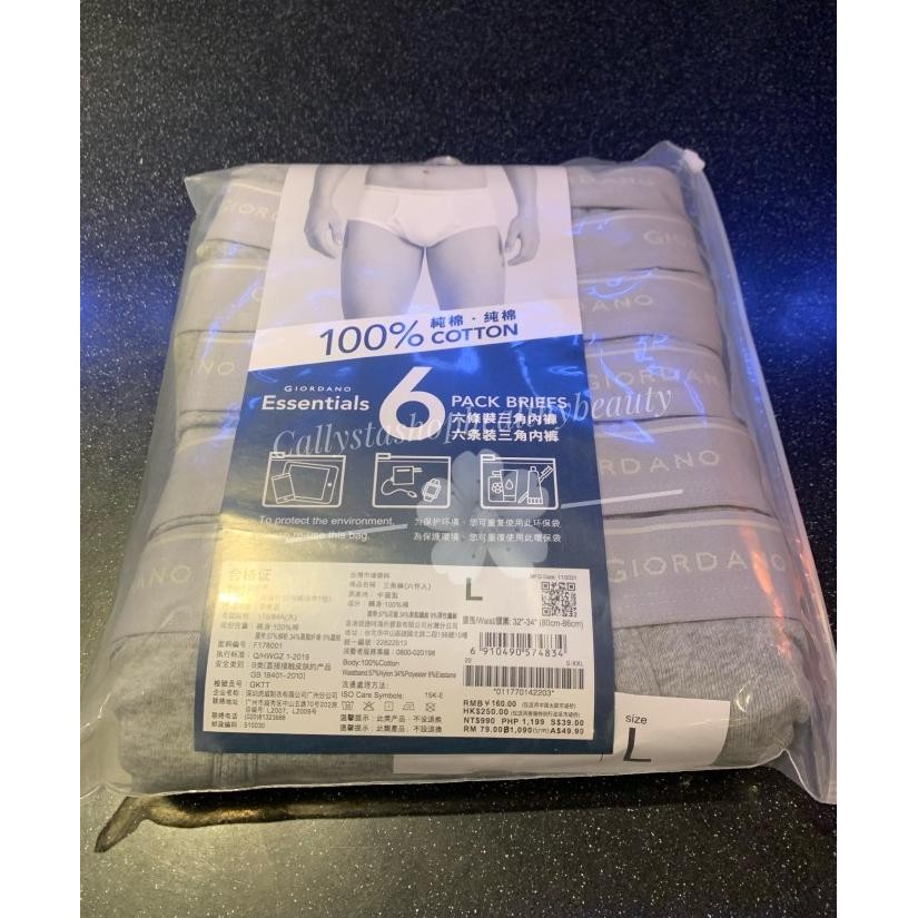 Giordano Celana Dalam Pria Grey 1 Pack Isi 6Pcs Terbaru