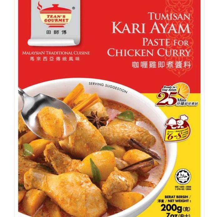 

Tean Gourmet Bumbu N Malayia 200Gr Bumbu Maa Bumbu Ari Bumbu Rendang Bumbu Tom Yam Bumbu Ari Laa