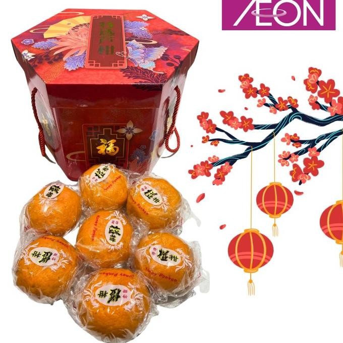 

Grosir Jeruk Ponkam Gift Box Hampers Imlek Box L Dan Xl