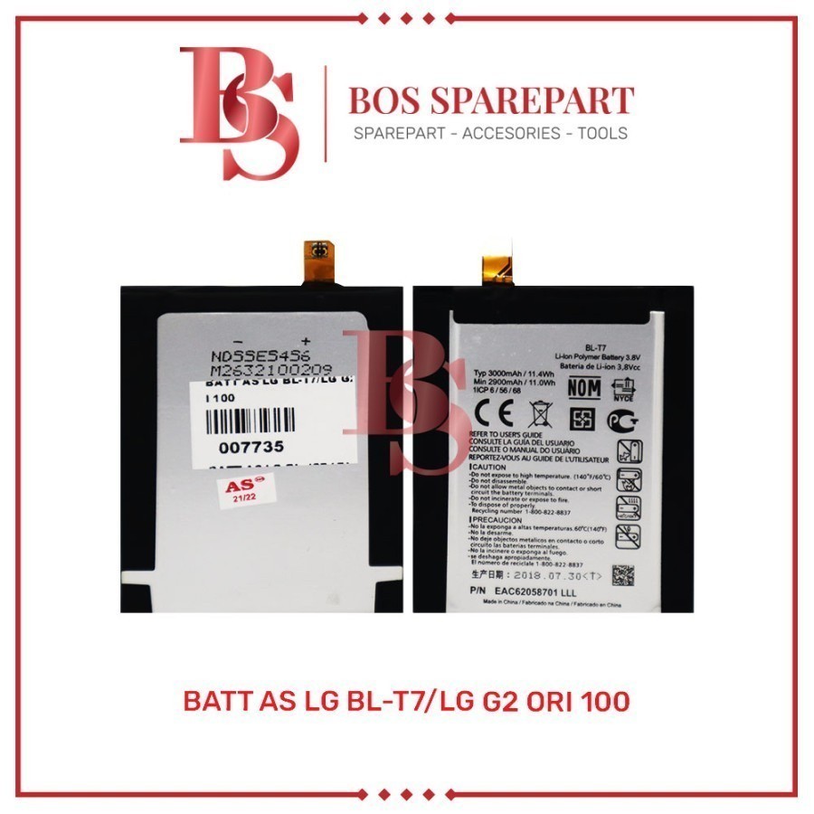 BATTERY AS LG BL - T7 / LG G2 ORI 100 / BATERAI / BATRE