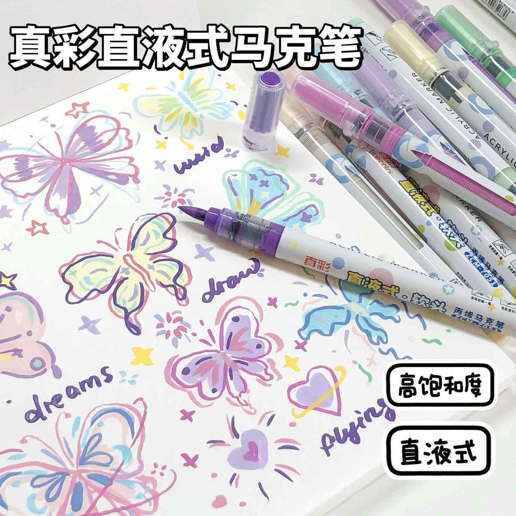 

Direct Liquid Acrylic Marker Pen No Press Needed Student Special