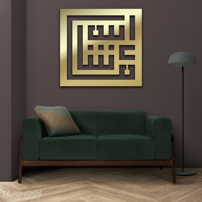 

TERBARU Lukisan Kaligrafi Arabian Calligraphy Metal Aluminium_Mashallah HOT SALE!