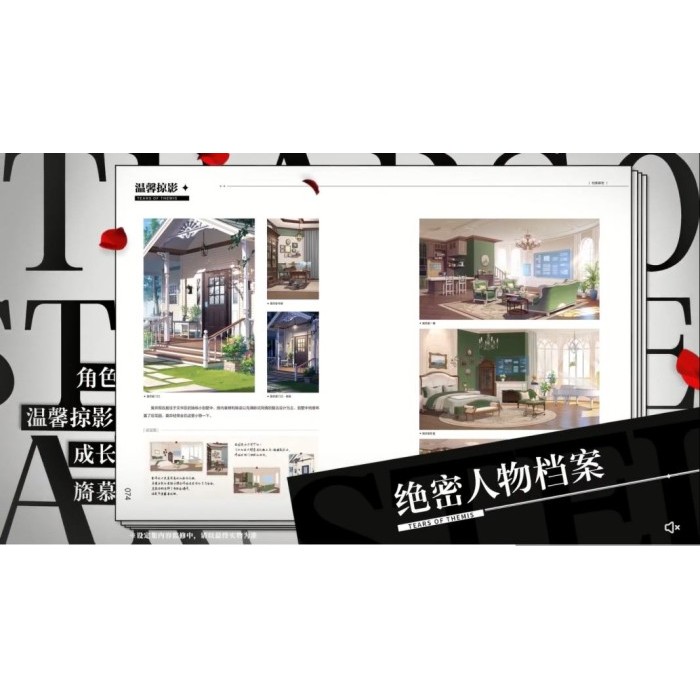 

STELLIS - Tears of Themis Artbook Mihoyo