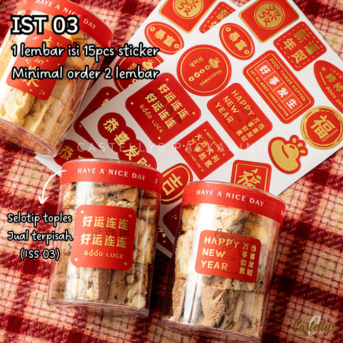 

best produk] Sticker Stiker IST 03 Hiasan Kotak Toples Kue Hampers Imlek Sincia CNY