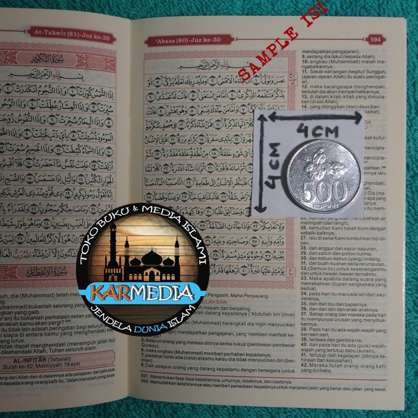 Al Quran Per Juz Terjemah Al Huda Al Ghaffaar Karmedia
