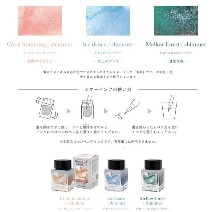 

SAILOR DIPTON 20ML BOTTLED INK