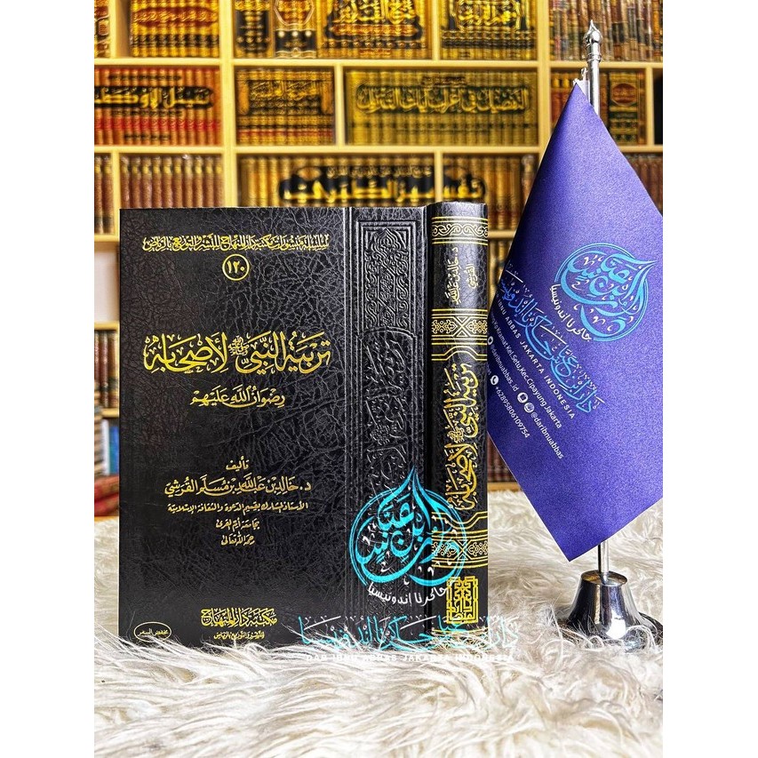 BARANG TERLARIS KITAB TARBIYATUN NABI LI ASHHAABIH - MAKTABAH DARUL MINHAJ COD