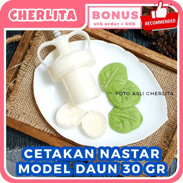 

TERMURAH CETAKAN NASTAR DAUN MOONCAKE PRESS KECIL 25 30 GRAM PREMIUM
