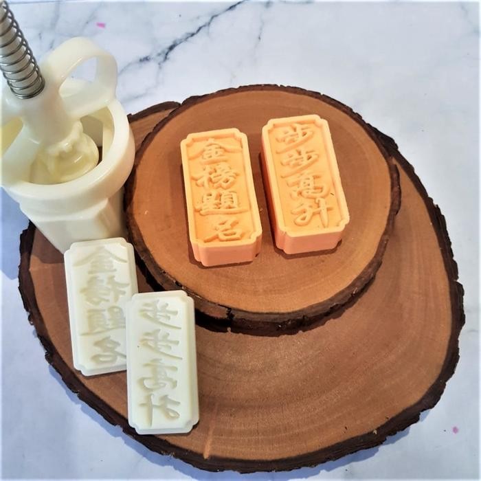 

READY CETAKAN KUE BULAN (50GR) MOONCAKE PRESS (2PC) MOLD PREMIUM-SQ STAMP