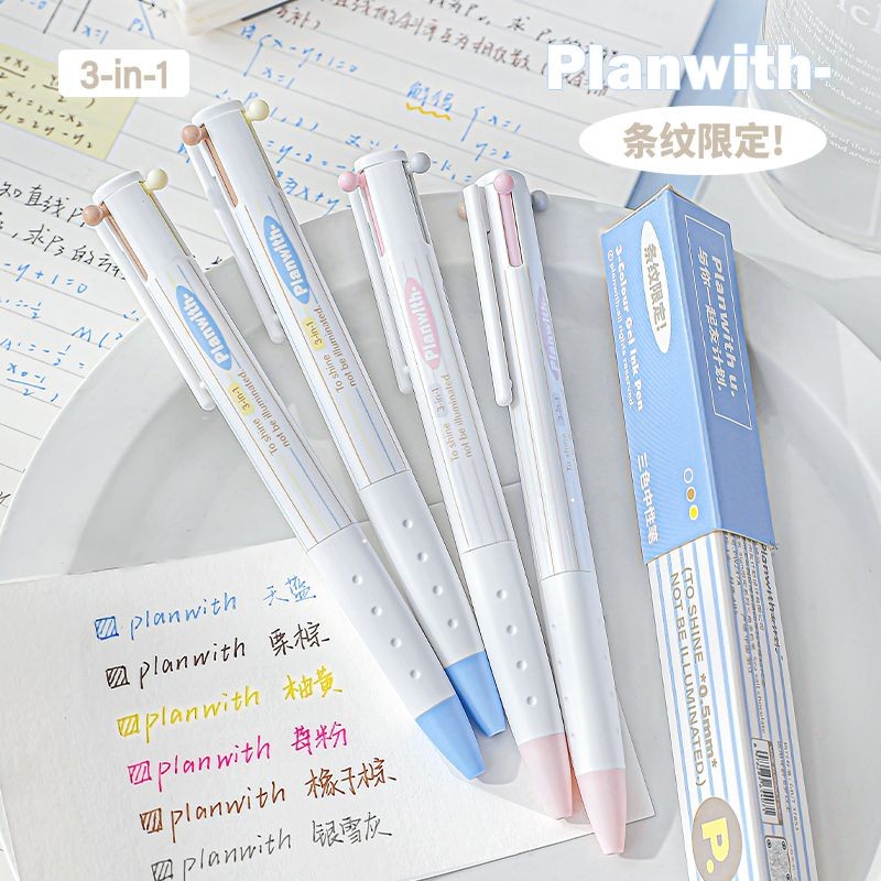 

【605People Collection】Planwith Three-Color Pen Multi-Function Retractable Color Gel Pen Student Note-Taking Special Multi-Color in One Pen