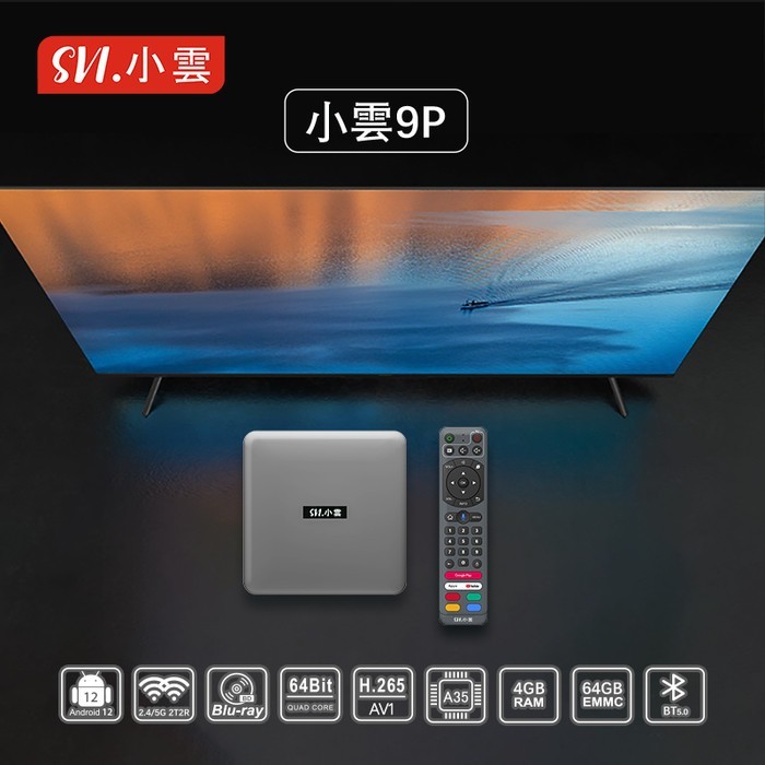 SVI XIAOYUN 9P TV BOX ANDROID 12 WIFI 2.4/5G RAM 4/64GB