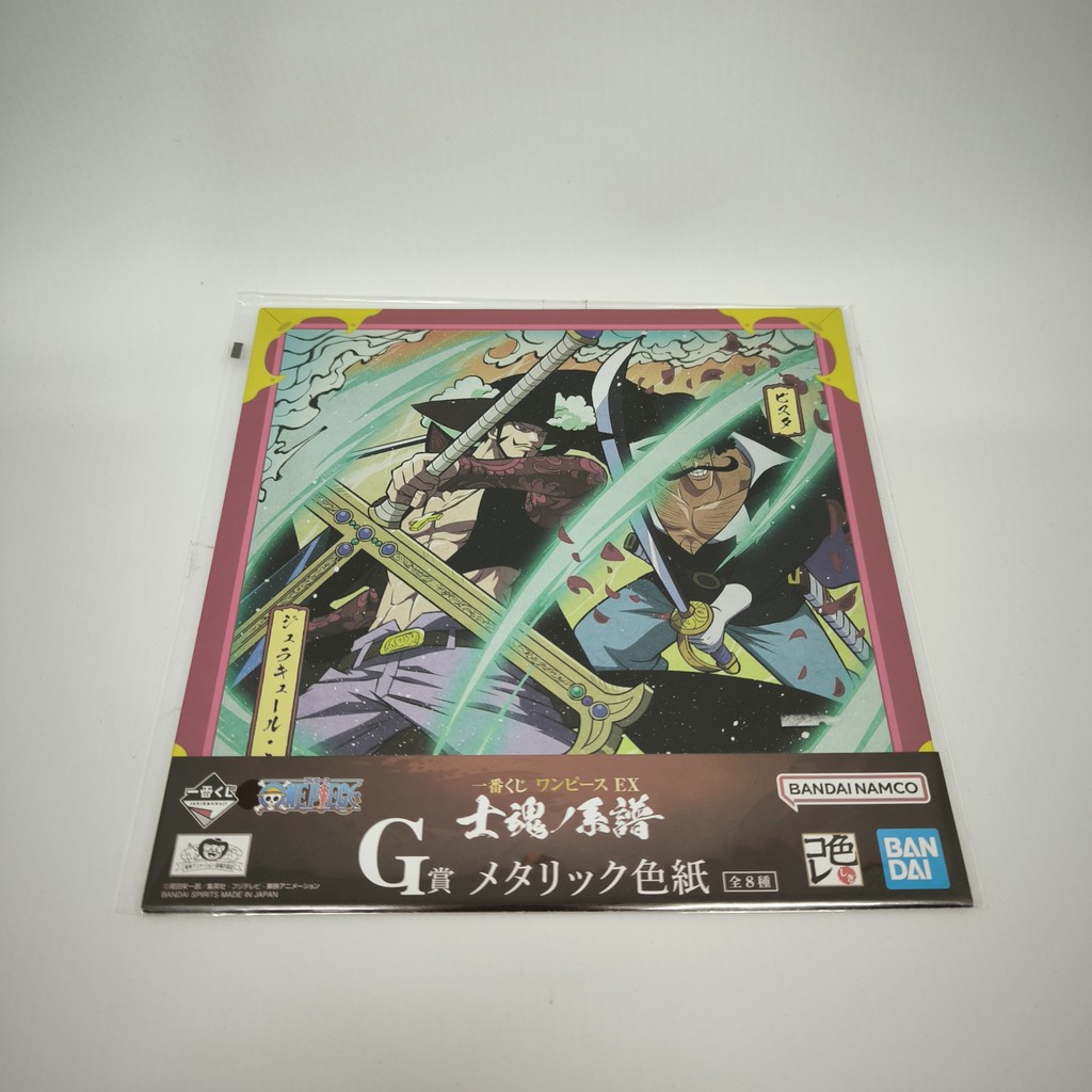 Metallic Shikishi Ichiban Kuji Bandai One Piece Mihawk Vista