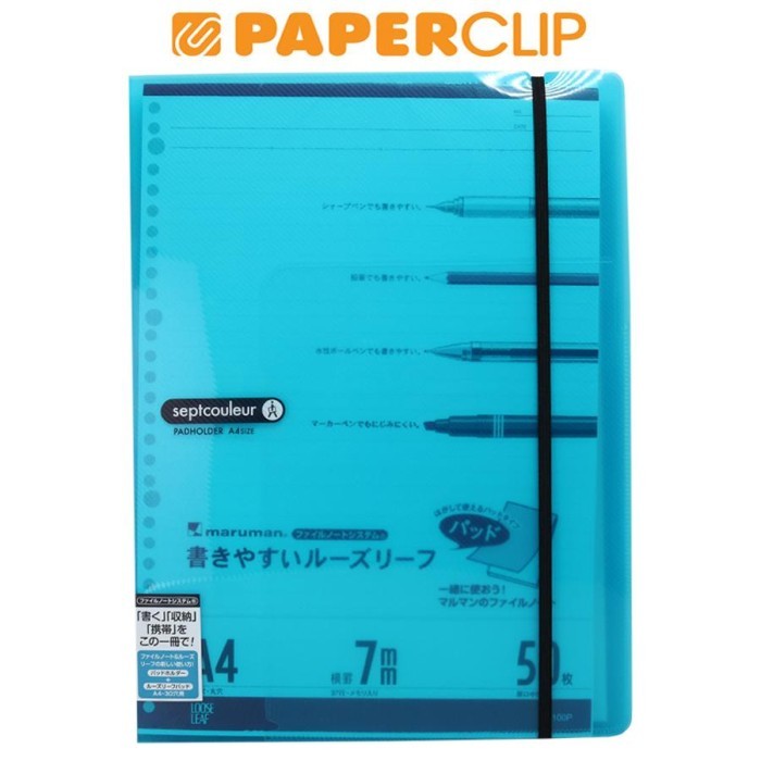 

REPORT PAD MARUMAN A4 PH100-52 LIGHT BLUE