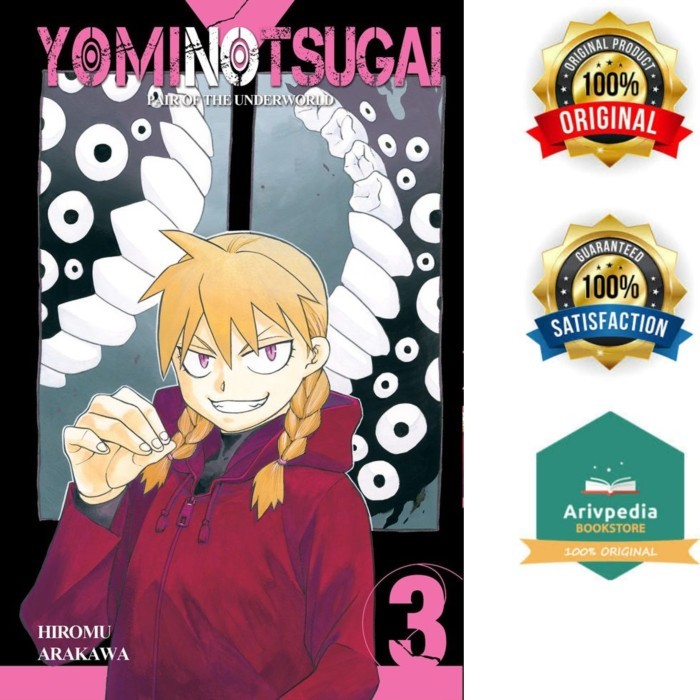 

Yomi No Tsugai Pair Of The Underworld 3 By Hiromu Arakawa