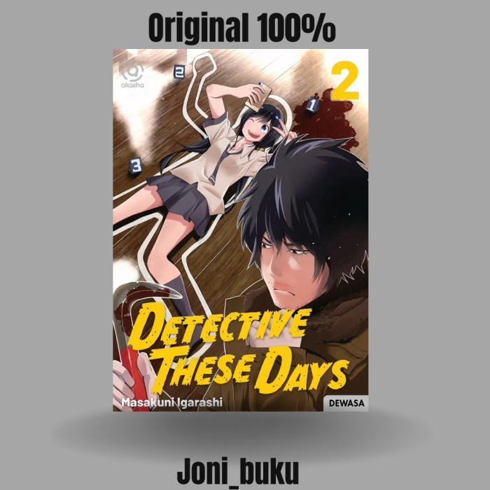 

Komik Detective These Days 02 By Masakuni Igarashi