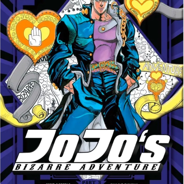 

Buku Komik Jojo'S Bizzare Adventure Vol 13