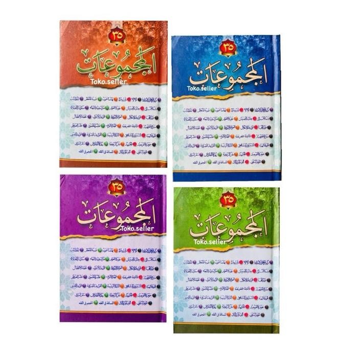 

Mazmu'At 35 Kumpulan Nazom Majmuat Hardcover