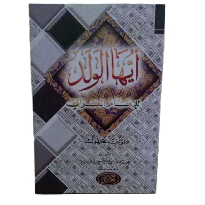 

Syarah Ayyuhal Walad Kertas Kuning