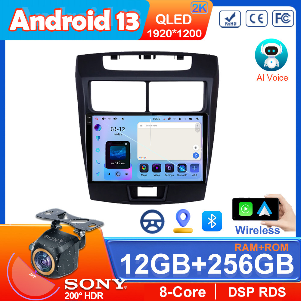 YEMAR Android 13 Carplay Car Radio For Toyota Avanza 2010 2011 2012 2013 2014 2015 2016 WIFI+4G Ster