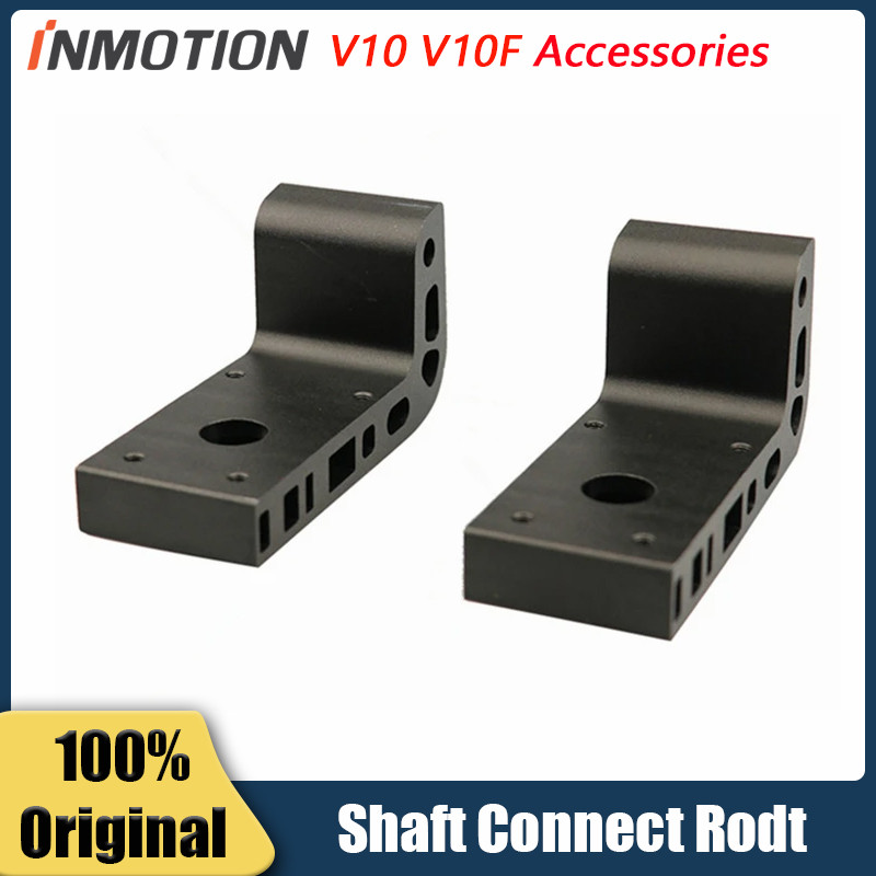 YEMAR Original Shaft Connecting Rod For INMOTION V10/V10F Unicycle Self Balance Skateboard Scooter S