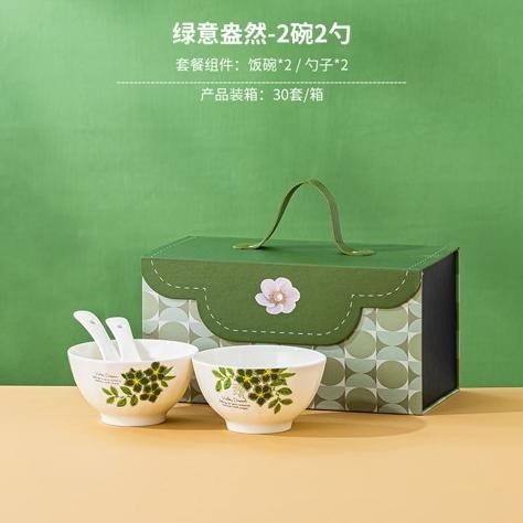 

New! Hampers Lebaran Idul Fitri Mangkok Ali Bowl Set - 2 Bowl Idul Fitri