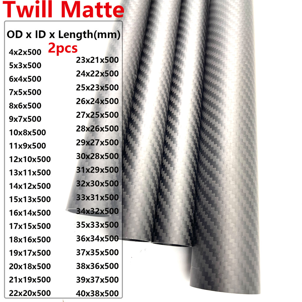 RAPEX 3K Carbon Fiber Tube Twill Matte 2 Pcs Length 500MM Outer Diameter 4-40MM Coil Tube Surface 3K