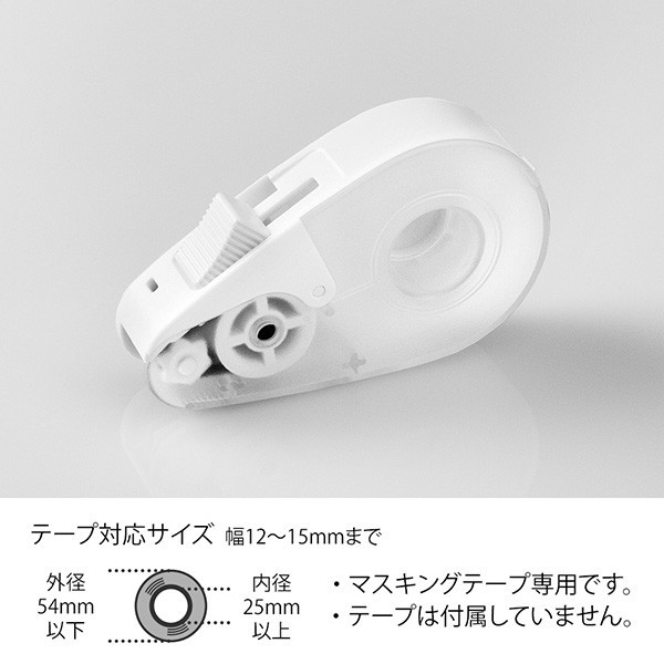 

MIDORI MASKING TAPE DISPENSER CUTTER PEMOTONG TAPE ALAT POTONG TAPE