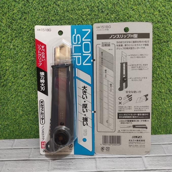 

SIAP KIRIM PISAU OLFA H NON-SLIP ELASTOMER GRIP CUTTER KNIFE 151BG (25MM BLADE)