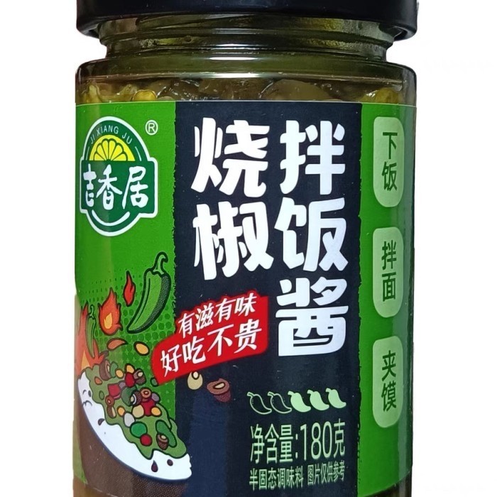 

Kao Jiao Jiang Saos Cabe Hijau Nasi Lauk