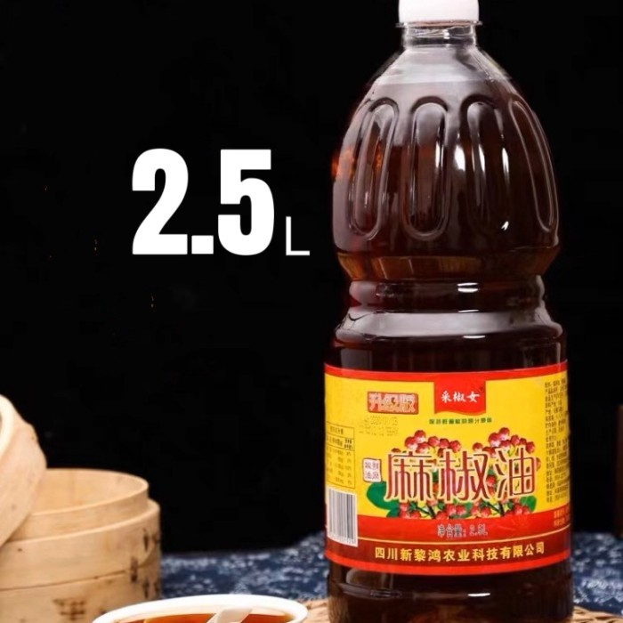 

Hua Jiao You (Gen) Red Pepper Oil Minyak Pepper Mala Merah