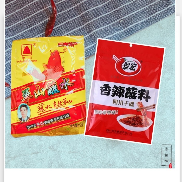 

Zhan Liao Cabe Dipping Halus Extra Rempah Tabur Celup Cocol Hotpot