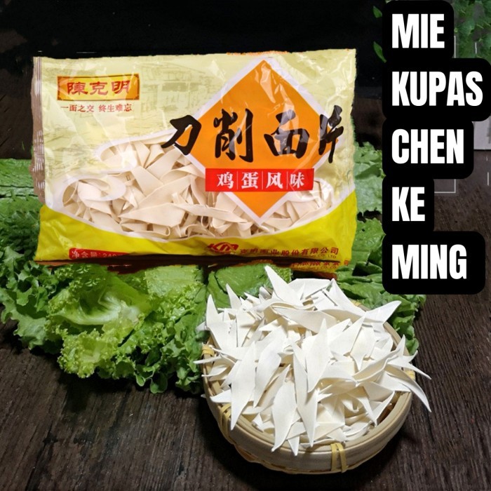 

Chen Ke Ming Mie Kupas Dao Xiao Mian Noodles