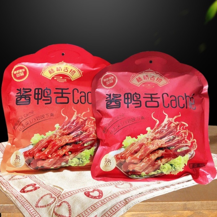 

Wenzhou Khas Braised Lidah Bebek /