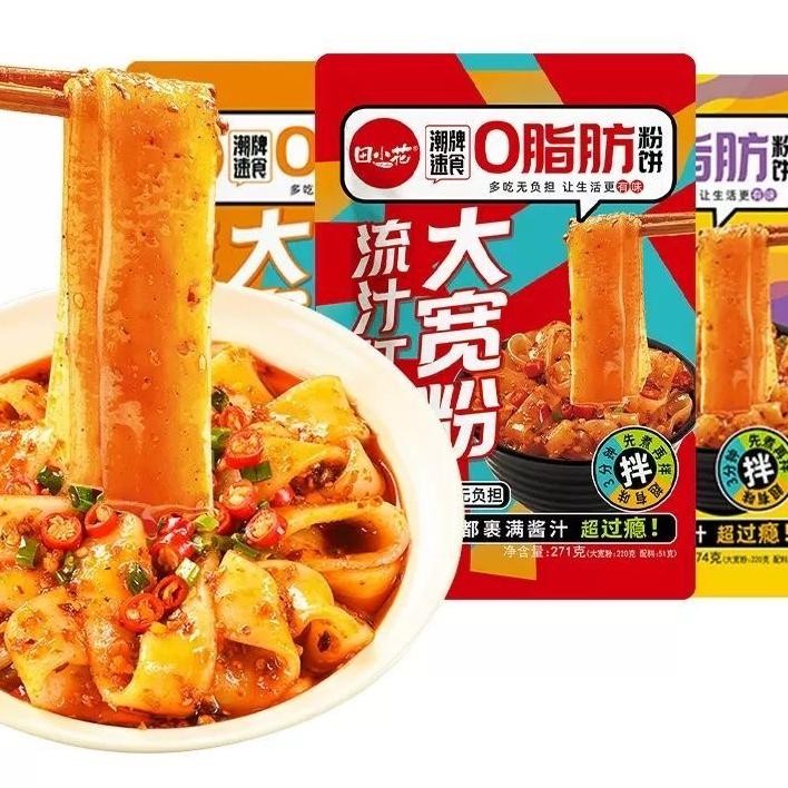 

Tianiaohua E Lebar Au Gurih Broad Noodle