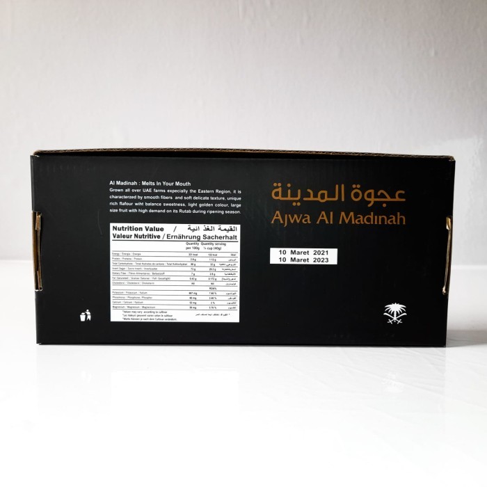 

Kurma Ajwa Jumbo Al Madina Kurma Nabi 500Gr