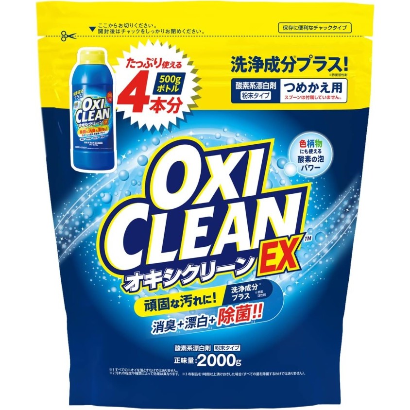 

OxiClean EX 2,000 g Refill, Oxygen Bleach, Stain Remover