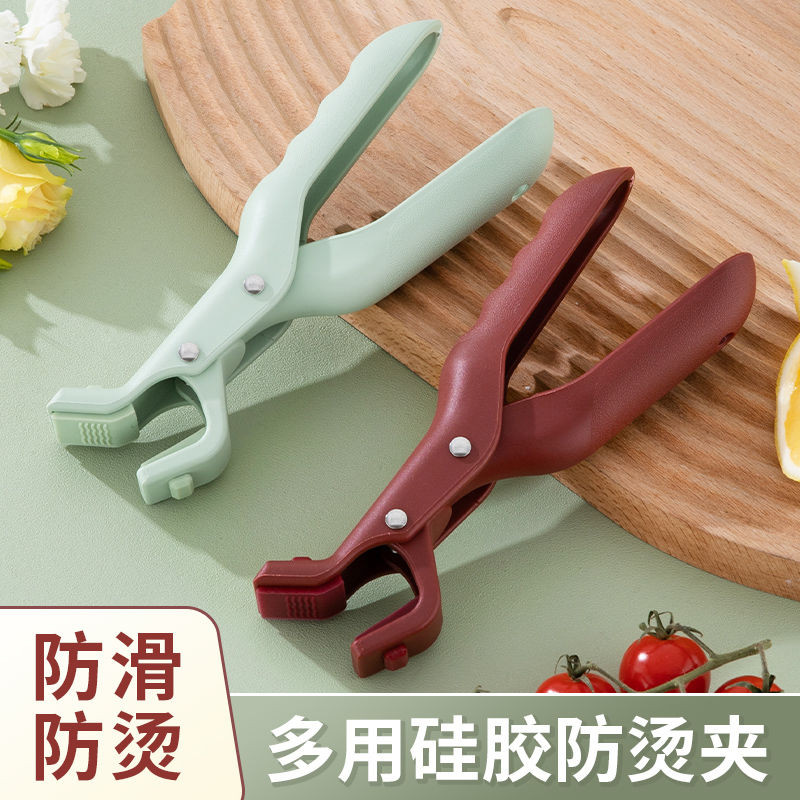 

Dapur Anti Panas Anti-selip Isolasi Panas Piring Mengambil Artefak Penjepit