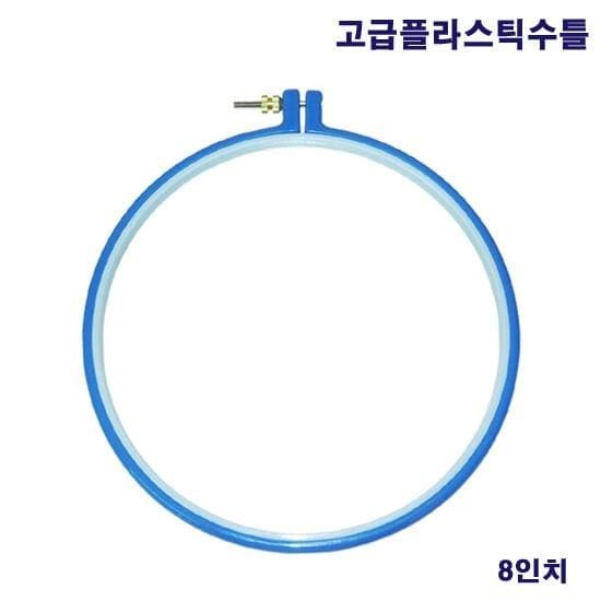 

Ram - 2048 [2028] Large Advanced Plastik Diameter 20Cm