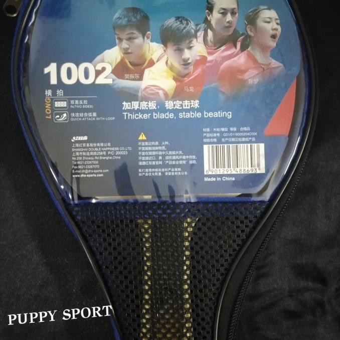 NEW Bet premade (siap pakai) DHS Racket 1002